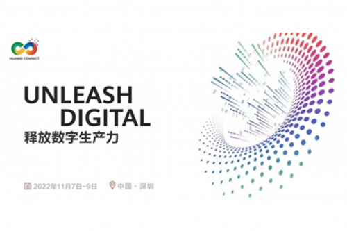 构筑数字底座、释放数字生产力，bbin宝盈数码参与2022华为全联接大会