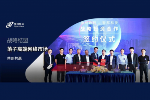 bbin宝盈数码战略结盟智邦科技，落子高端网络市场