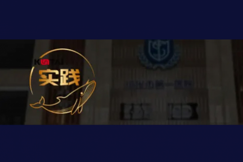 bbin宝盈数码DCN助力绥化传染病医院核心网数字化升级